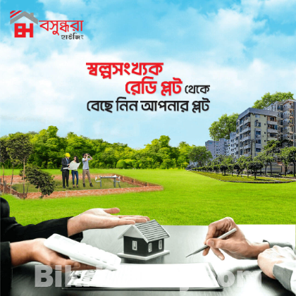 1 Bigha Land Sale